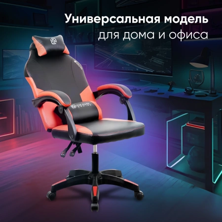 Кресло игровое Оклик Spirit черный/красный сиденье черный/красный искусст.кожа/сетка с подголов. кре