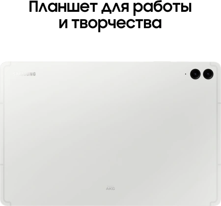 Планшет Samsung Galaxy Tab S9 FE+ BSM-X610 1380 8C/8Gb/128Gb 12.4" TFT 2560x1600/And13/серебристый/B