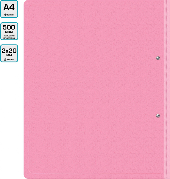 Папка на 2-х кольцах Бюрократ Pastel PAST0812/2RPINK A4 пластик 0.5мм кор.27мм торц.карм с бум. встав розовый