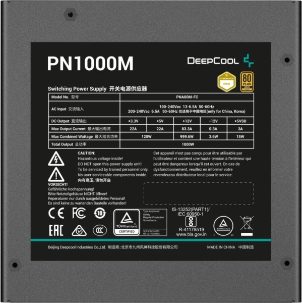 Блок питания Deepcool ATX 1000W PN1000M Gen.5 80+ gold (20+4pin) APFC 120mm fan 8xSATA RTL