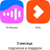 Умная колонка VK Капсула Нео Маруся зеленый 5W 1.0 BT/Wi-Fi 12м (VKSP11GR)