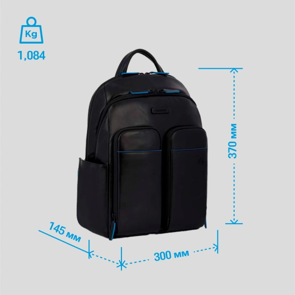 Рюкзак мужской Piquadro Blue Square Revamp CA5574B2V/N черный кожа