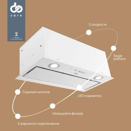 Вытяжка встраиваемая Domfy DM6036BB WG белый управление: кнопочное (1 мотор)