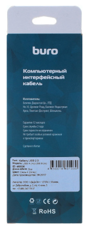 Кабель Buro BHP RET USB_BM30 USB A(m) USB B(m) 3м серый блистер