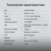 Ноутбук Digma EVE P4851 N200/8Gb/SSD256Gb/14"/IPS/FHD/W11Pro/silver/5900mAh