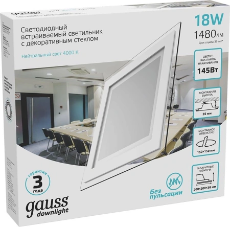 Светильник Gauss 948111218 18Вт 4000K цв.св.:бел.нейт. белый