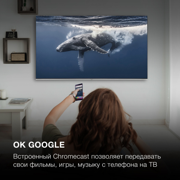 Телевизор QLED Hyundai 65" H-LED65QBU7500 Android TV Frameless черный 4K Ultra HD 60Hz DVB-T DVB-T2 DVB-C DVB-S DVB-S2 USB WiFi Smart TV