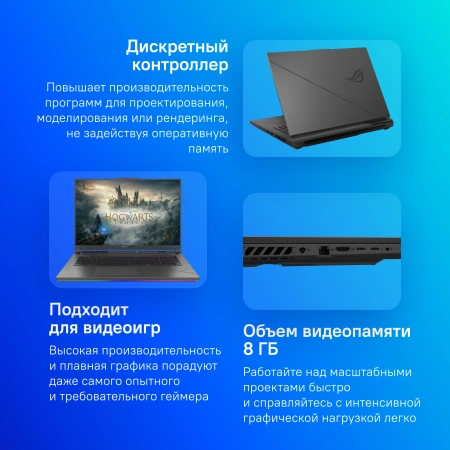 Ноутбук Asus ROG Strix G814JIR-N6048 i9 14900HX/16Gb/SSD1Tb/RTX4070 8Gb/18"/IPS/WQXGA/noOS/grey