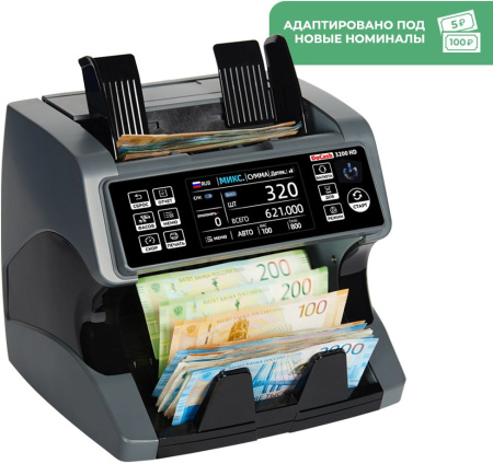 Сортировщик банкнот DoCash 3200 HD автоматический мультивалюта
