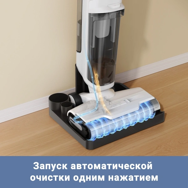 Пылесос ручной Dreame Trouver K10 150Вт белый