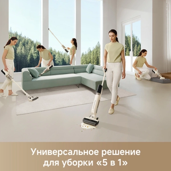 Пылесос моющий Dreame Trouver K30 Mix 300Вт белый