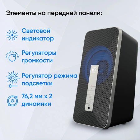 Колонки Оклик OK-130 2.0 черный 20Вт BT портативные