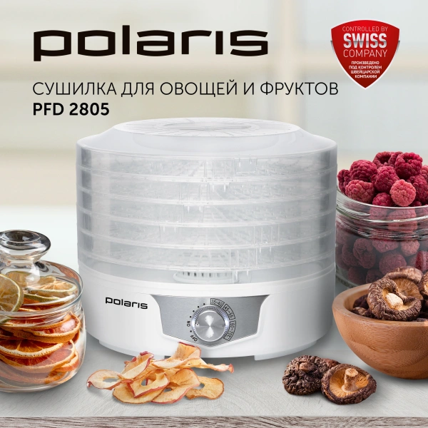 Сушка для фруктов и овощей Polaris PFD 2805 5под. 250Вт белый