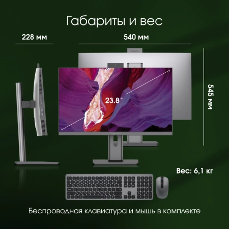 Моноблок Digma Pro Unity 23.8" Full HD i7 12700 (2.1) 16Gb SSD512Gb UHDG CR Windows 11 Professional GbitEth WiFi BT 90W клавиатура мышь Cam серый/черный 1920x1080