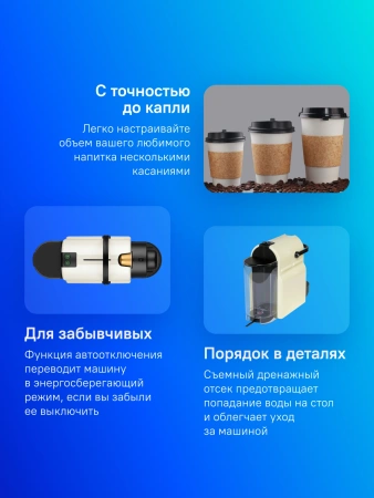 Кофемашина Delonghi Nespresso EN80.CW 1260Вт бежевый/черный