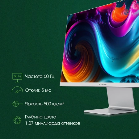Монитор Digma Pro 27" Art M IPS 5K сереб 5ms HDMI DP USB M/M 60Hz 500cd Ex