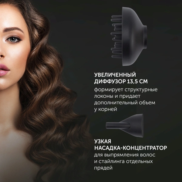 Фен Polaris PHD 2600ACi Salon Hair 2600Вт серый
