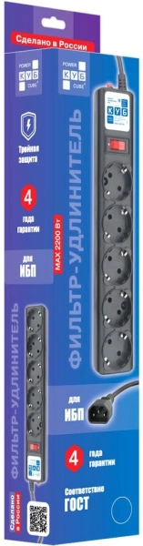 Сетевой фильтр Powercube SPG5-B3 3м (5 розеток) черный (коробка)