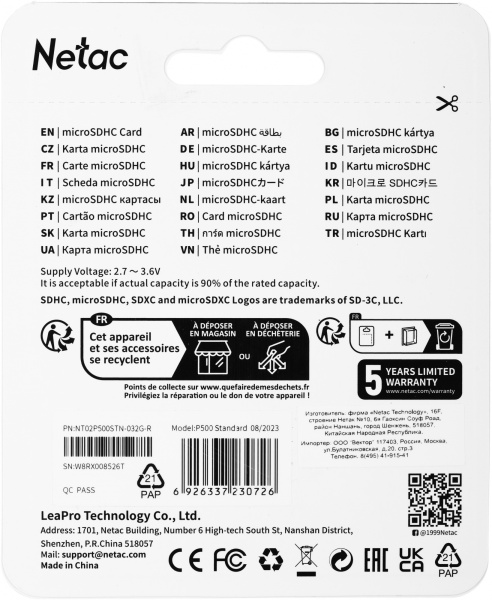 Флеш карта microSDHC 32Gb Class10 Netac NT02P500STN-032G-R P500 + adapter