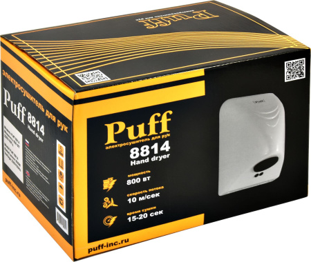Сушилка для рук Puff 8814 800Вт белый