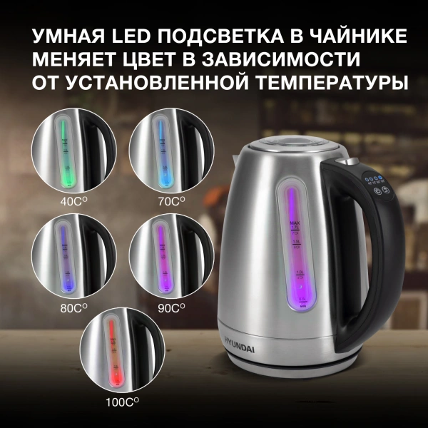 Чайник Hyundai HYK-S8408 1.7л. 2200Вт серебристый матовый/черный (металл)