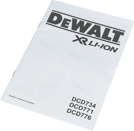 Дрель-шуруповерт DeWalt DCD771D2-KS аккум. патрон:быстрозажимной (кейс в комплекте)
