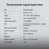 Ноутбук Digma EVE P5852 N200/16Gb/SSD512Gb/15.6"/IPS/FHD/W11Pro/silver/5900mAh