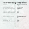 Устройство охлаждения(кулер) GMNG GG-CPC220-ARGB2 ARGB Soc-AM5/AM4/1151/1200/2066/1700 черный 4-pin 14-26dB Al+Cu LCD 220W 550gr Ret (GG-CPC220-ARGB2-BK)