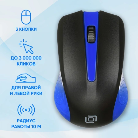 Мышь Оклик 485MW черный/синий оптическая (1000dpi) беспроводная USB для ноутбука (3but)