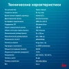 МФУ лазерный IRU Strato HM2401DNW A4 WiFi белый