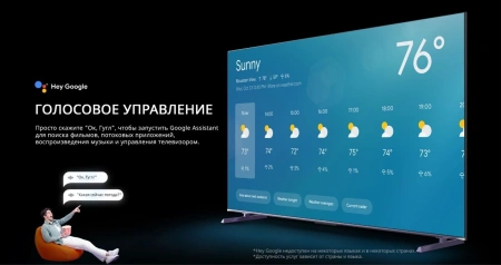 Телевизор QLED Skyworth 100" 100Q78G Eye Care фиолетовый 4K Ultra HD 120Hz DVB-T DVB-T2 DVB-C DVB-S DVB-S2 USB WiFi Smart TV