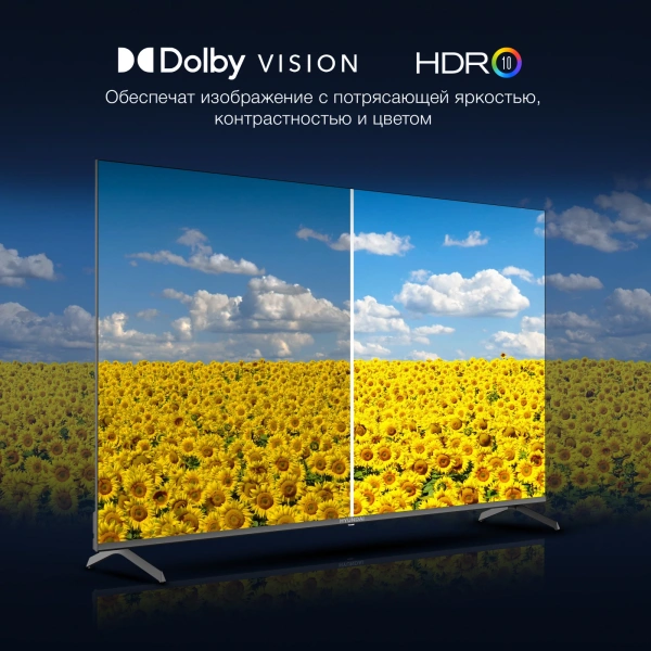 Телевизор LED Hyundai 65" H-LED65BU7009 Smart Android TV Frameless Metal черный/черный/4K Ultra HD/D