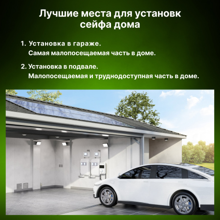 Сейф мебельный Cactus CS-SF-T25 250x350x300мм электронный