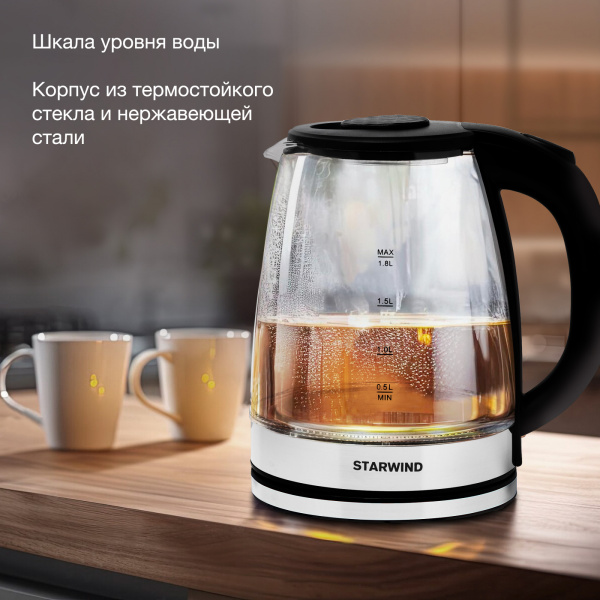 Чайник электрический Starwind SKG2050 1.8л. 1800Вт черный/серебристый (корпус: стекло)