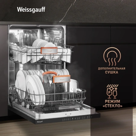 Посудомоечная машина встраив. Weissgauff BDW 6025 Infolight полноразмерная