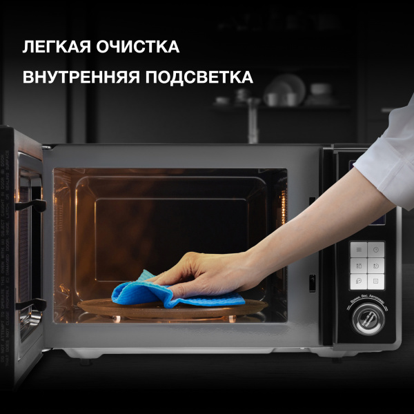 Микроволновая Печь Hyundai HYM-D3009 23л. 800Вт черный