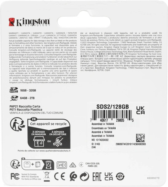 Флеш карта SDXC 128Gb Class10 Kingston SDS2/128GB Canvas Select Plus w/o adapter