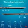 Ноутбук IRU Tactio 14RLH Ryzen 5 Pro 5675U 8Gb SSD256Gb AMD Radeon 14" IPS FHD (1920x1080) Windows 11 Professional grey 4000mAh (2059083)