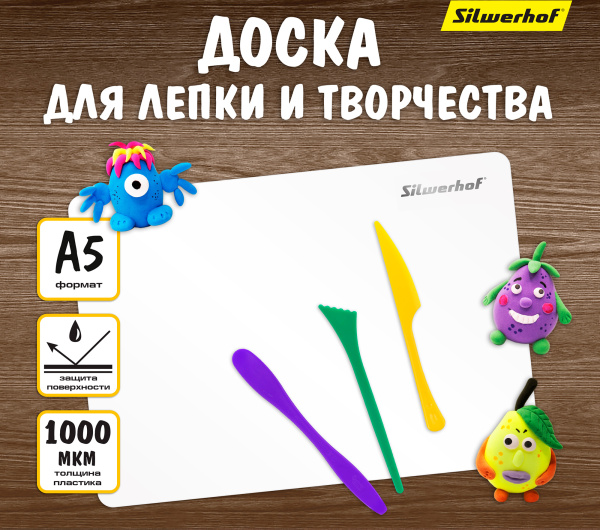 Доска для лепки Silwerhof 957003 прямоугольная A5 пластик 1мм цв.белый