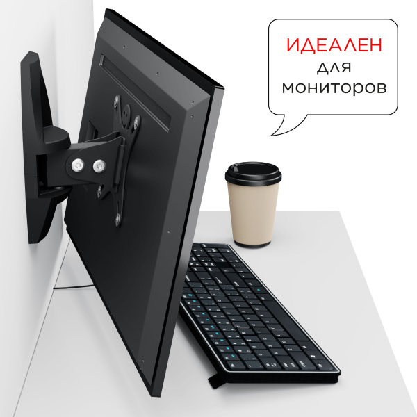 Кронштейн для телевизора Holder LCDS-5003 металлик 10"-26" макс.25кг настенный поворот и наклон