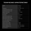 Стиральная машина Hyundai WFD9212 класс: A+++ загр.фронтальная макс.:12кг (с сушкой) белый