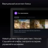 Умная колонка Yandex Станция Дуо Макс Zigbee голос.п.:Алиса зеленый 60W 1.0 BT/Wi-Fi 10м (YNDX-00055