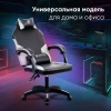 Кресло игровое Оклик Spirit черный/серый ПВХ/полиуретан с подголов. крестов. пластик черный