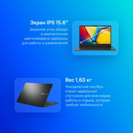 Ноутбук Asus Vivobook Go 15 E1504GA-BQ550 Core i3 N305 8Gb eMMC256Gb Intel UHD Graphics 15.6" IPS FHD (1920x1080) noOS black WiFi BT Cam (90NB0ZT2-M00XJ0)