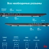 Ноутбук IRU Planio 15ING N100 8Gb SSD512Gb Intel Iris Xe graphics 15.6" IPS FHD (1920x1080) Free DOS black 6000mAh (2058904)