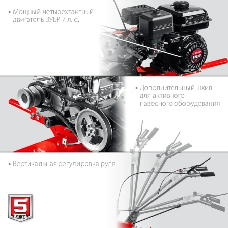 Мотоблок Зубр Мастер МТБ-400 У бензиновый 5.15кВт 7л.с.