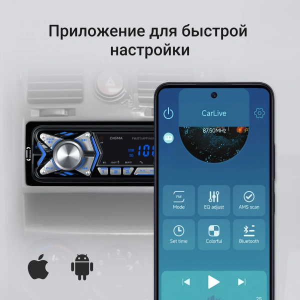 Автомагнитола Digma MCP-227B 1DIN 2x45Вт 2