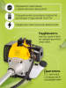 Триммер бензиновый Eurolux TR-2500S 3000Вт 4.1л.с. разбор.штан. реж.эл.:леска/нож