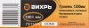 Пузырьковый уровень Вихрь 73/11/4/5