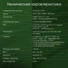 Моноблок Digma Pro Unity 23.8" Full HD i3 1315U/16Gb/SSD512Gb UHDG/CR/W11Pro/kb/m/серый/черный 1920x